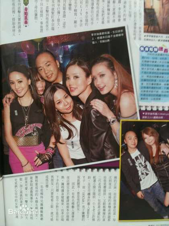 Thiếu gia nghiện sex khét tiếng: Hiếp dâm, quay clip 60 mỹ nhân Cbiz, làm mẹ kế mang bầu và bản án dai dẳng suốt 5 năm