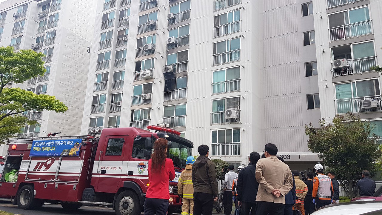 Bị chậm lương, người đàn ông điên cuồng phóng hoả, giết 5 người trong khu chung cư