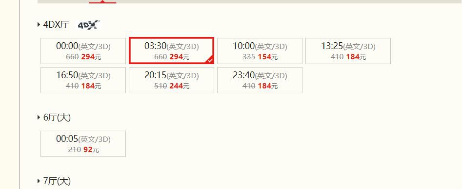 Netizen Trung Quốc than trời trước thềm Endgame: Hay là bán thận để xem?