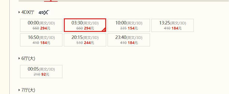 Cuộc chiến vé Endgame: Cả thế giới bất chấp vung tiền mua bằng được, fan Việt thì lên... Đà Lạt săn vé rẻ