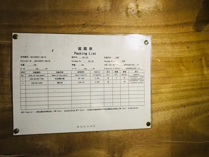 Dự án hơn 8.000 tỷ đắp chiếu ở Gang thép Thái Nguyên