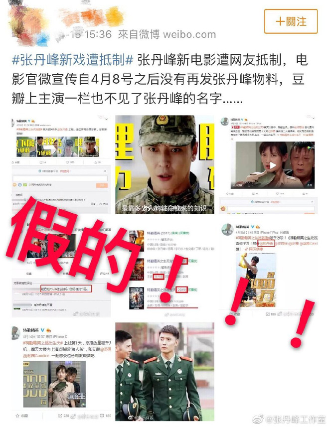 Drama ngoại tình hot nhất Cbiz: Sao nam chính thức lên tiếng, netizen phẫn nộ dữ dội vì tiểu tam được bênh vực Drama ngoại tình hot nhất Cbiz: Sao nam chính thức lên tiếng, netizen phẫn nộ dữ dội vì tiểu tam được bênh vực