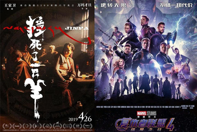 Endgame chiếm 99% suất chiếu khiến đạo diễn lớn Trung Quốc bất bình