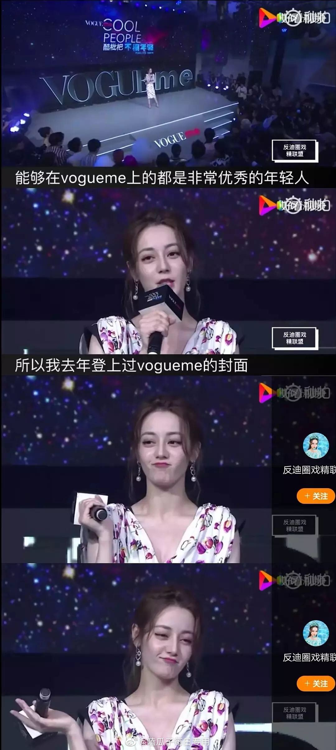 Địch Lệ Nhiệt Ba tiếp tục hút thị phi với phát ngôn gây tranh cãi: Là tự cao tự đại hay chỉ nói đùa cho vui?