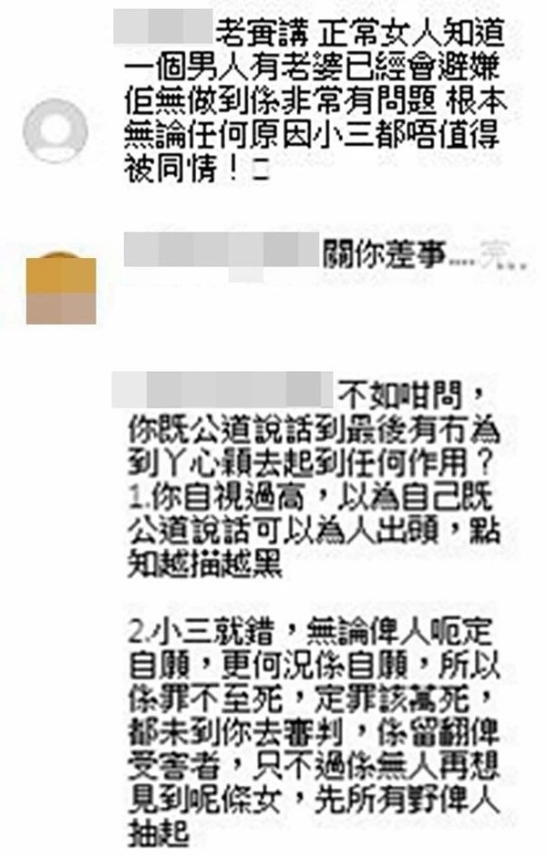 Bạn thân vạch trần Huỳnh Tâm Dĩnh với Mã Quốc Minh giả vờ yêu nên không tính là ngoại tình
