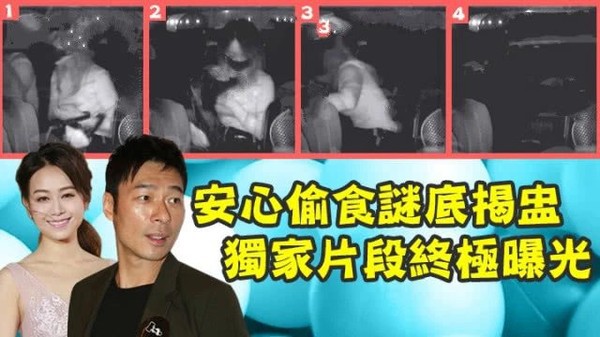 Bạn thân vạch trần Huỳnh Tâm Dĩnh với Mã Quốc Minh giả vờ yêu nên không tính là ngoại tình