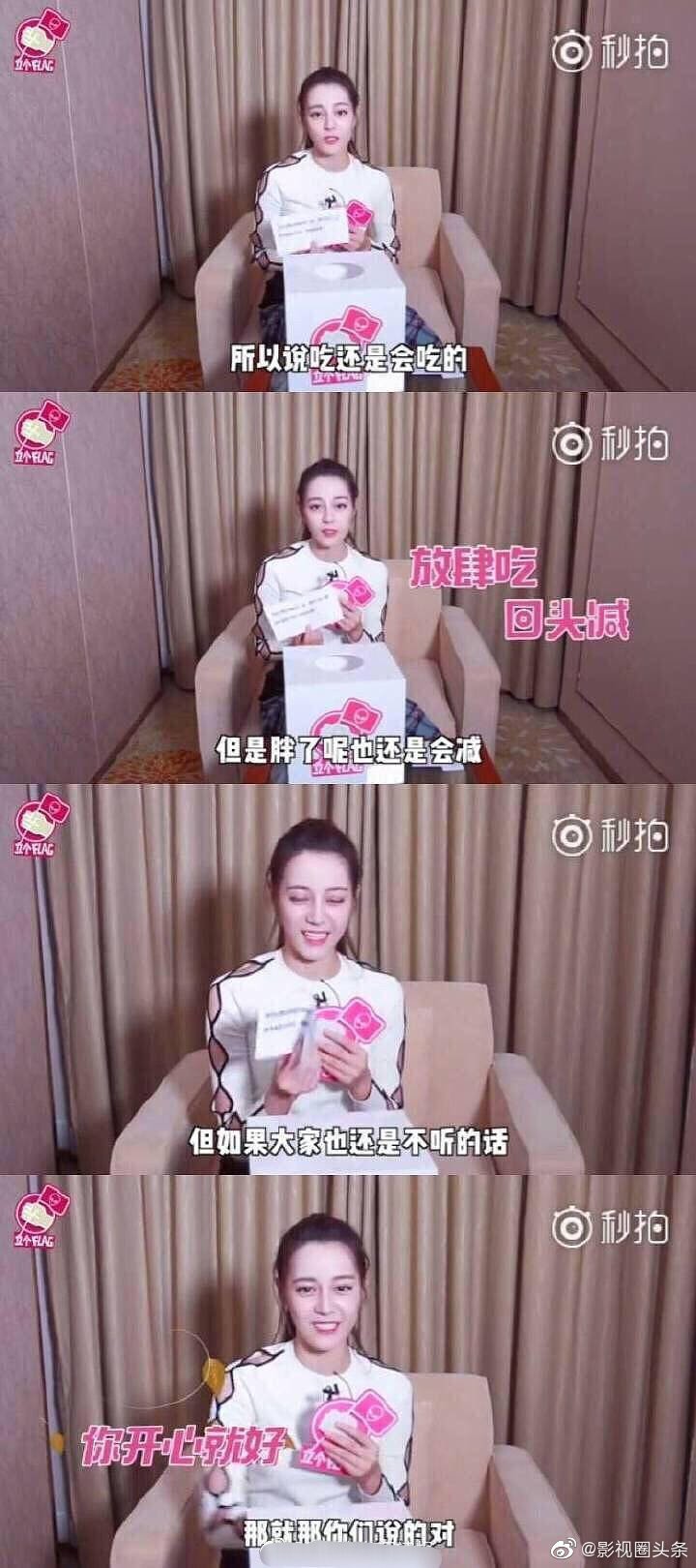 Nữ hoàng thị phi thế hệ mới Địch Lệ Nhiệt Ba cuối cùng cũng lên tiếng đáp trả về tin đồn có kim chủ chống lưng