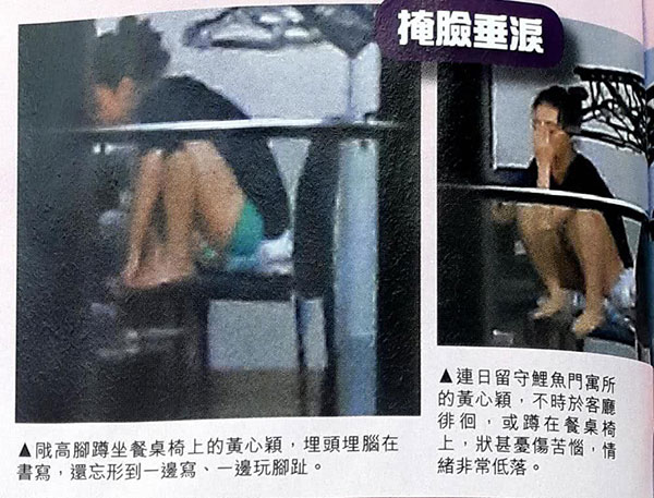 Á hậu lẳng lơ nhất Hong Kong Huỳnh Tâm Dĩnh sau scandal: Trốn biệt trong nhà, khóc lóc suy sụp tinh thần
