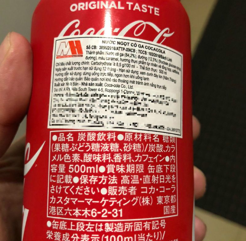 Lon Coca-Cola dành riêng cho Việt Nam: Hoang mang vì bị phân biệt