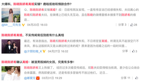 Thêm 1 cặp Cbiz ly hôn vì ngoại tình? Trần Hiểu - Trần Nghiên Hy dính nghi vấn và màn đáp trả không thể xuất sắc hơn