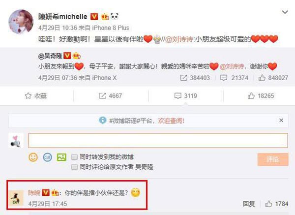 Thêm 1 cặp Cbiz ly hôn vì ngoại tình? Trần Hiểu - Trần Nghiên Hy dính nghi vấn và màn đáp trả không thể xuất sắc hơn