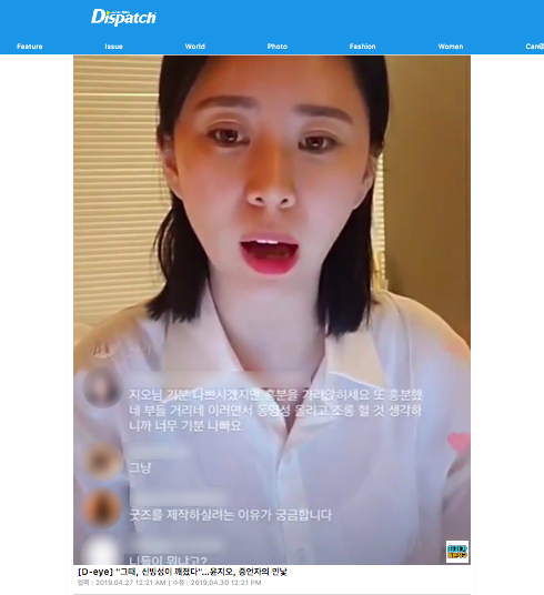 Chấn động: Dispatch tung loạt tài liệu tố nhân chứng vụ án Jang Ja Yeon nói dối, lật mặt và còn đứng về phía nghi phạm