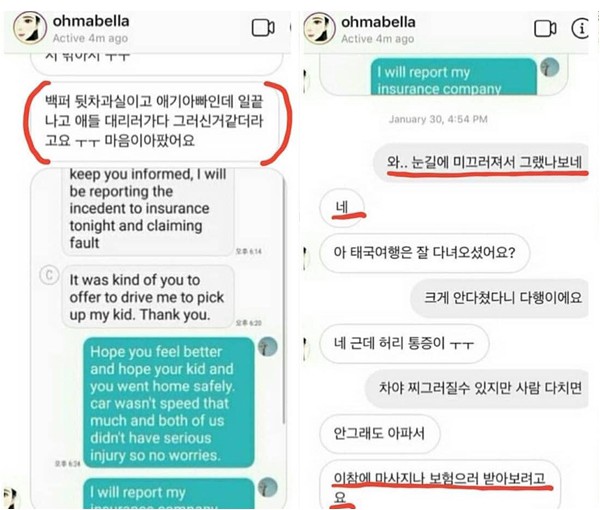 Chấn động: Dispatch tung loạt tài liệu tố nhân chứng vụ án Jang Ja Yeon nói dối, lật mặt và còn đứng về phía nghi phạm