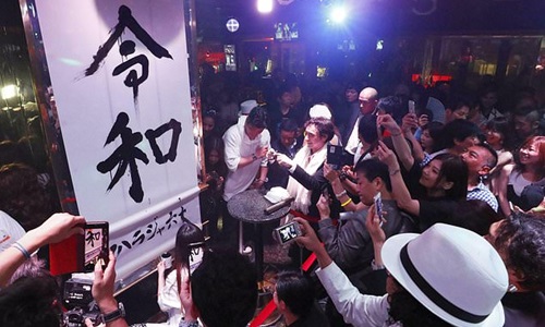 Tân Nhật hoàng Naruhito lên ngôi