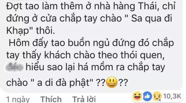 Khách vào siêu thị mua BVS, nam nhân viên hỏi: Chị dùng ở đây hay mua về? và 1001 ca khó đỡ vì hội chứng não cá vàng