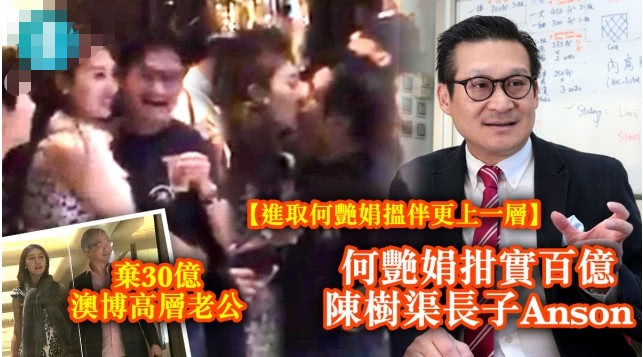 Thả con săn sắt bắt con cá rô, Á hậu Hong Kong ly hôn đại gia 9000 tỷ để cặp với tài phiệt giàu gấp 3