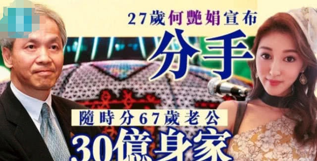 Thả con săn sắt bắt con cá rô, Á hậu Hong Kong ly hôn đại gia 9000 tỷ để cặp với tài phiệt giàu gấp 3