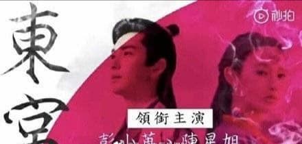 Chiếu xong vẫn còn lùm xùm, NSX Đông Cung bất ngờ hạ bậc nam chính khiến ai nấy chưng hửng