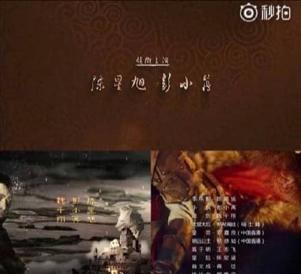 Chiếu xong vẫn còn lùm xùm, NSX Đông Cung bất ngờ hạ bậc nam chính khiến ai nấy chưng hửng