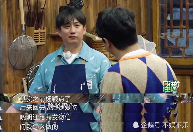 Đồng nghiệp tiết lộ về tình trạng hôn nhân của Huỳnh Hiểu Minh - Angelababy, mọi thắc mắc đã được làm rõ