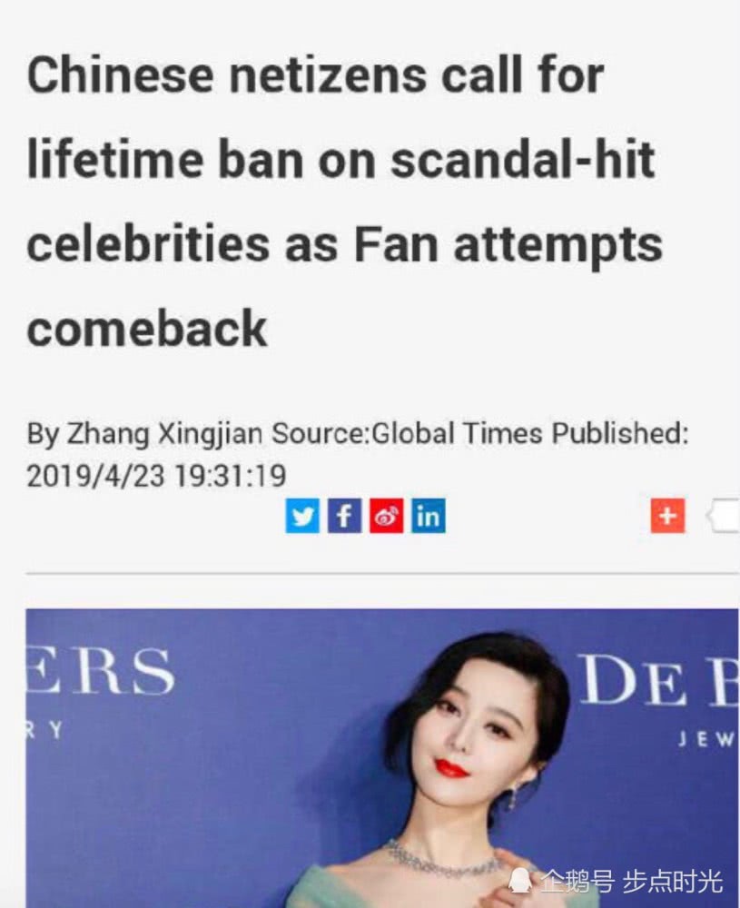 Phạm Băng Băng bị tạp chí hàng đầu và netizen Trung Quốc đồng loạt tẩy chay sau bê bối, nhưng sự thật là gì?