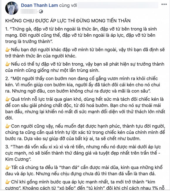 Giữa thời điểm Hương Tràm tuyên bố ngừng hát để chữa lành vết thương, diva Thanh Lam bất ngờ chiêm nghiệm: Không chịu được áp lực thì đừng mong tiến thân