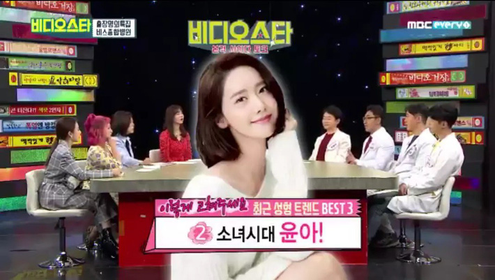 Không phải Song Hye Kyo hay Kim Tae Hee, đây mới là 3 thần tượng sở hữu gương mặt hoàn hảo nhất mà netizen thi nhau PTTM theo