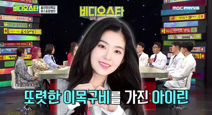 Không phải Song Hye Kyo hay Kim Tae Hee, đây mới là 3 thần tượng sở hữu gương mặt hoàn hảo nhất mà netizen thi nhau PTTM theo