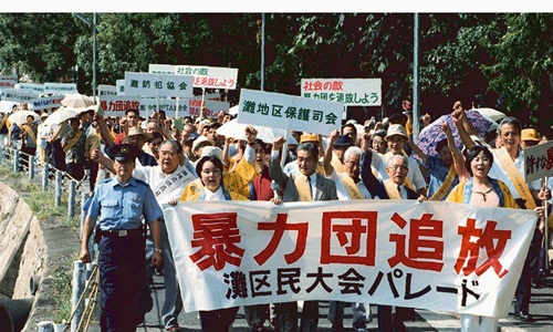 Mafia Nhật Bản bị dồn vào chân tường