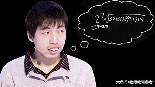 Cậu bé ngốc đánh bại cả giáo sư đại học qua một phép tính