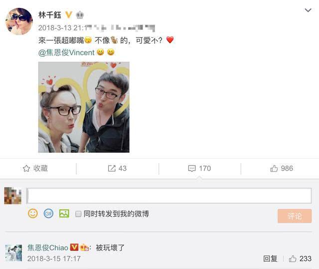 Cbiz thêm 1 cuộc hôn nhân đổ vỡ? Triển Chiêu Tiêu Ân Tuấn cắt đứt tình cảm với bà xã thứ 2 sau 5 năm cưới