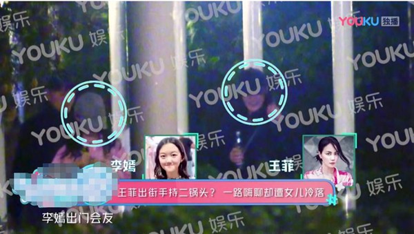 Lý Á Bằng có bạn gái mới, con gái trở nên buồn bã u sầu, thường xuyên ở bên Vương Phi?
