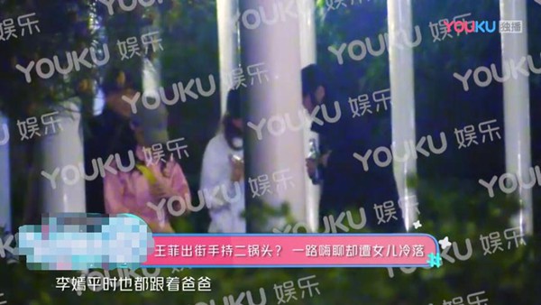 Lý Á Bằng có bạn gái mới, con gái trở nên buồn bã u sầu, thường xuyên ở bên Vương Phi?