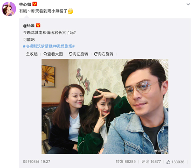 Động thái đáp trả cao tay của Lâm Tâm Như khi Hoắc Kiến Hoa bị tố phân biệt đối xử giữa vợ và Dương Mịch