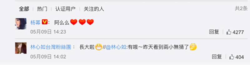 Động thái đáp trả cao tay của Lâm Tâm Như khi Hoắc Kiến Hoa bị tố phân biệt đối xử giữa vợ và Dương Mịch