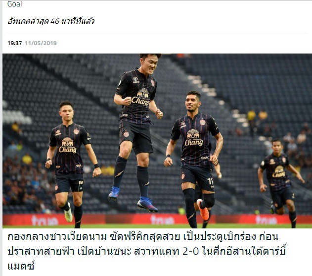 Báo Thái Lan thán phục: Nhìn siêu phẩm của Xuân Trường thật đã mắt!