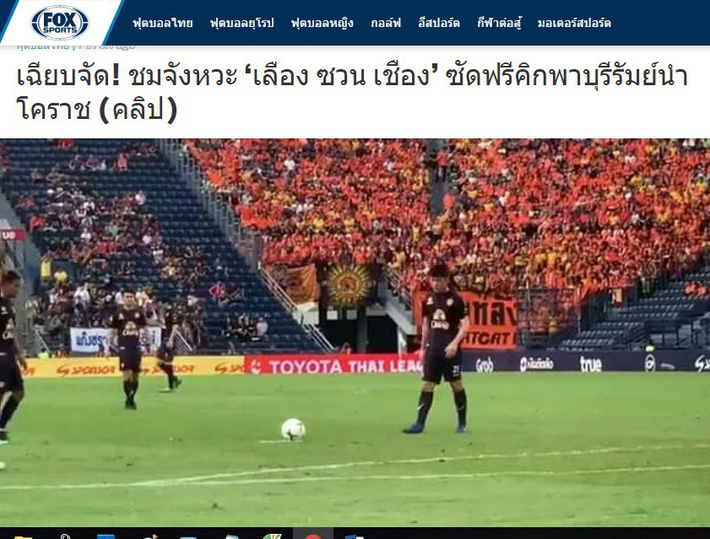 Báo Thái Lan thán phục: Nhìn siêu phẩm của Xuân Trường thật đã mắt!