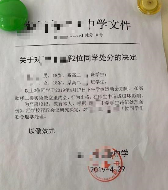 Làm chuyện ấy trong phòng thí nghiệm, 2 học sinh lớp 11 bị đuổi học