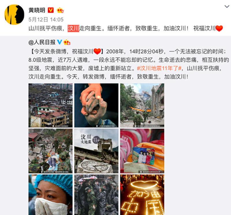 Thêm nghi vấn Angela Baby ly hôn Huỳnh Hiểu Minh: Đưa con trai đi chơi 1 mình, ông xã không chúc mừng Ngày Của Mẹ