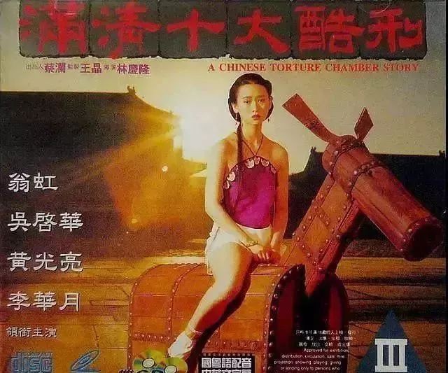 Cuộc thi Hoa hậu rúng động nhất châu Á: 11 mỹ nhân tham gia thành tiểu tam, đóng phim 18+, mại dâm, giết người