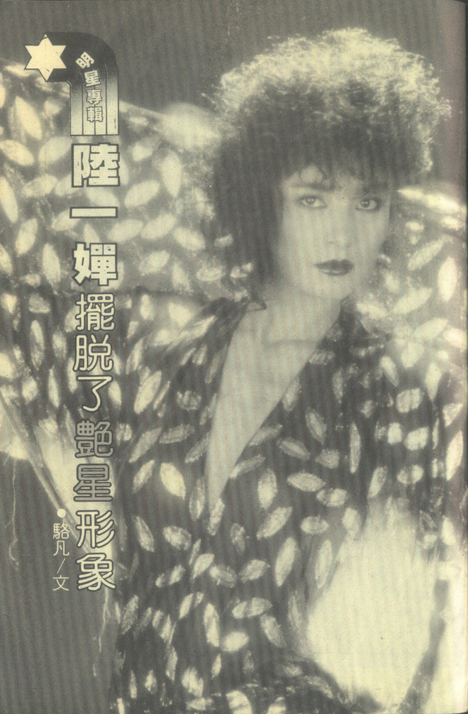 Kết cục đắng cay của sao phim nóng đình đám 1 thời: Hôn nhân địa ngục, cuối đời sống hiu quạnh, không tài sản