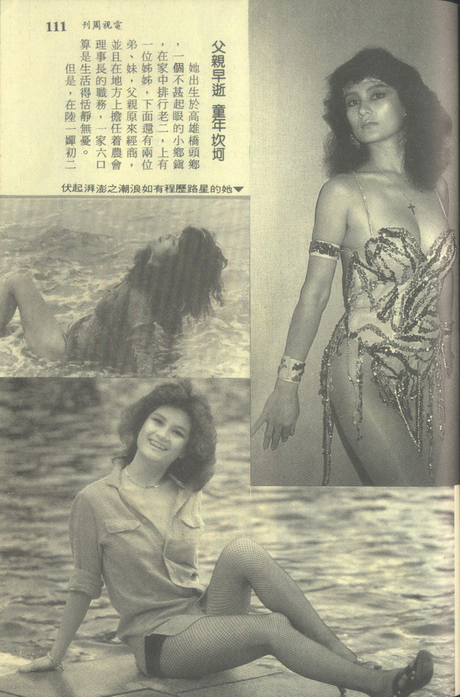 Kết cục đắng cay của sao phim nóng đình đám 1 thời: Hôn nhân địa ngục, cuối đời sống hiu quạnh, không tài sản