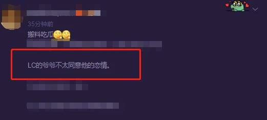Phạm Băng Băng và Lý Thần chưa thể kết hôn, nguyên nhân là do người đàn ông thần bí này
