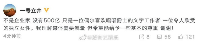 Sau nhiều lần bị bắt gặp, Lý Á Bằng chính thức công khai bạn gái mới, làm rõ tin đồn gia thế khủng doanh nhân 50 tỷ