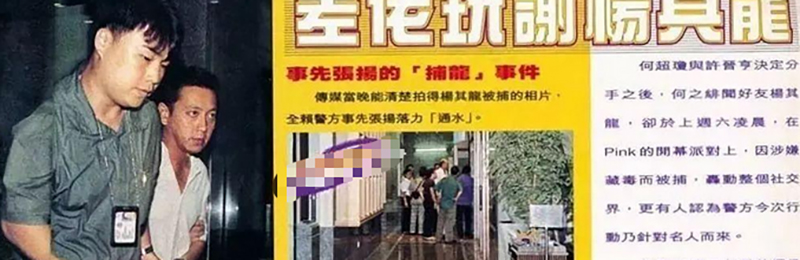 Hà Siêu Quỳnh: Ái nữ phản nghịch của gia tộc trùm sòng bạc Macau và 2 cuộc hôn nhân ngàn tỷ tan vỡ