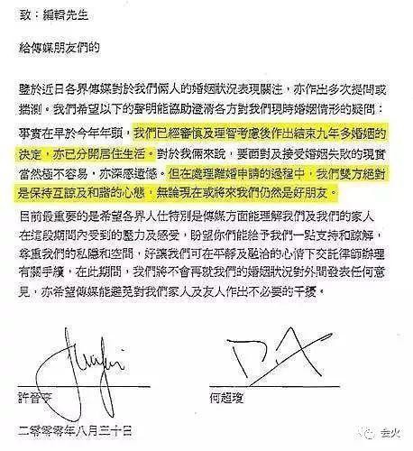 Hà Siêu Quỳnh: Ái nữ phản nghịch của gia tộc trùm sòng bạc Macau và 2 cuộc hôn nhân ngàn tỷ tan vỡ