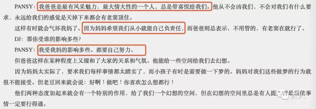 Hà Siêu Quỳnh: Ái nữ phản nghịch của gia tộc trùm sòng bạc Macau và 2 cuộc hôn nhân ngàn tỷ tan vỡ