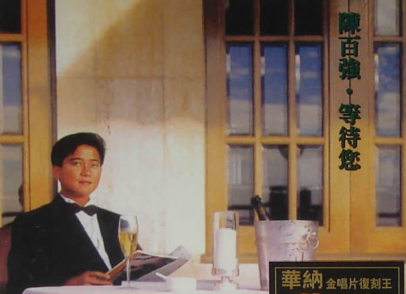 Hà Siêu Quỳnh: Ái nữ phản nghịch của gia tộc trùm sòng bạc Macau và 2 cuộc hôn nhân ngàn tỷ tan vỡ