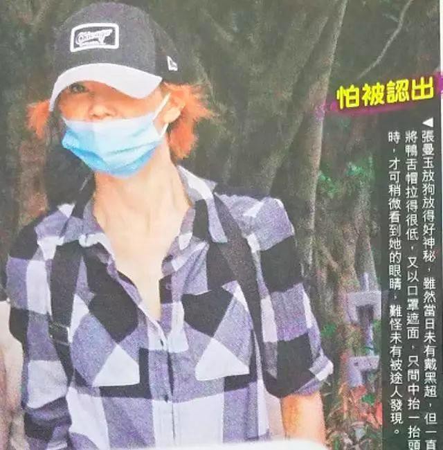 Sự thật về cuộc sống quái gở, tàn tạ, mắc bệnh tâm lý của Trương Mạn Ngọc ở tuổi xế chiều