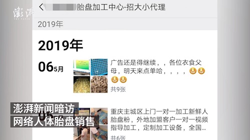 Lạnh người vì khu chợ ngầm bán nhau thai 1 vốn 4 lời náo nhiệt